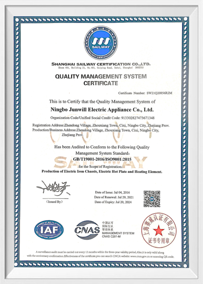 Certificat ISO9001